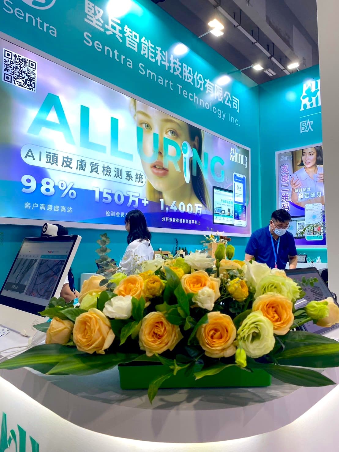 Guangzhou202409