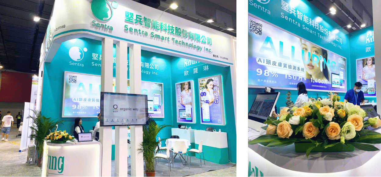 CIBE 2024 Exhibition Content 1