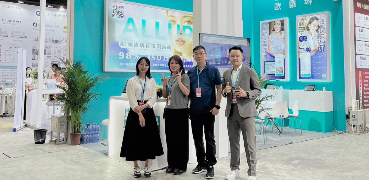 CIBE 2024 Exhibition Content 3